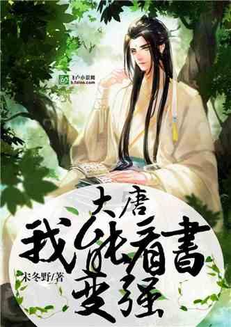 冰箱一直响费电吗