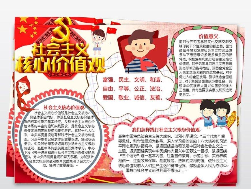 球球大作战下载最新版